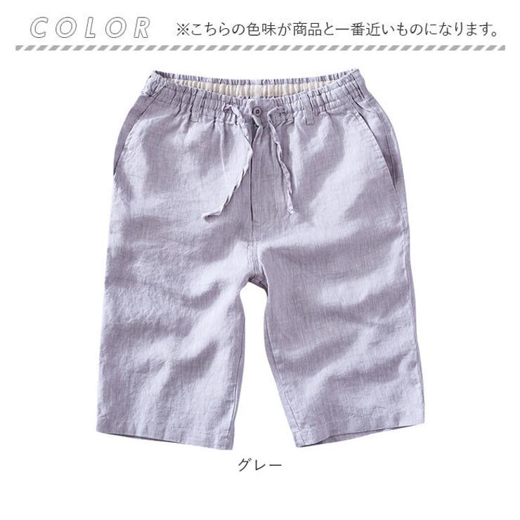 ショートパンツ
