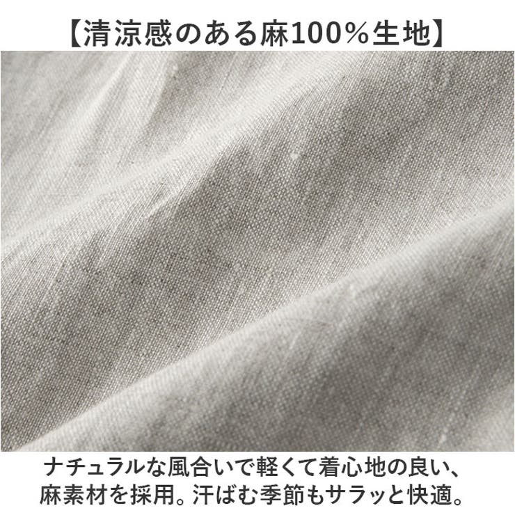 麻100％ パンツ メンズ[品番：BCYW0035669]｜BACKYARD FAMILY
