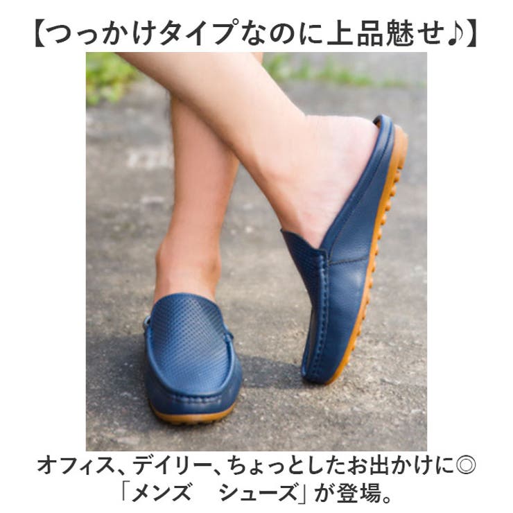 サボサンダル