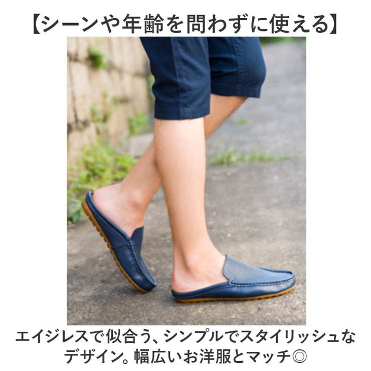 サボサンダル