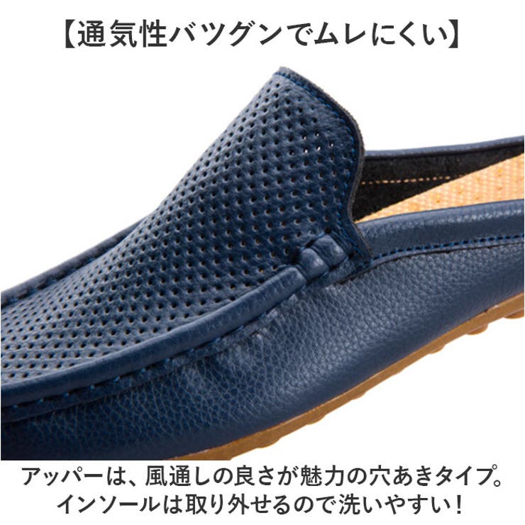 サボサンダル