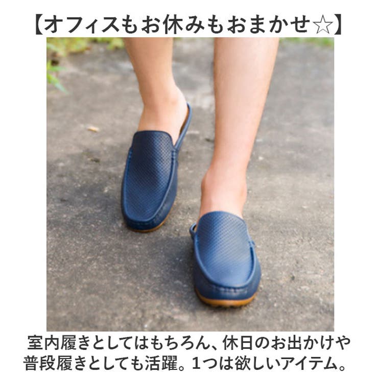 サボサンダル