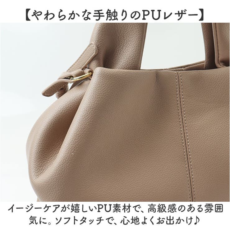 ハンドバッグ