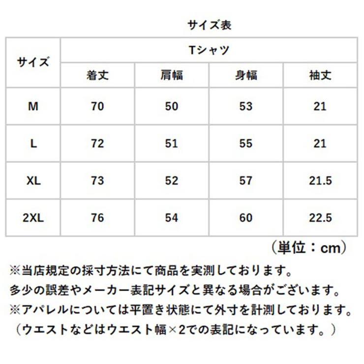 ハイネックシャツ