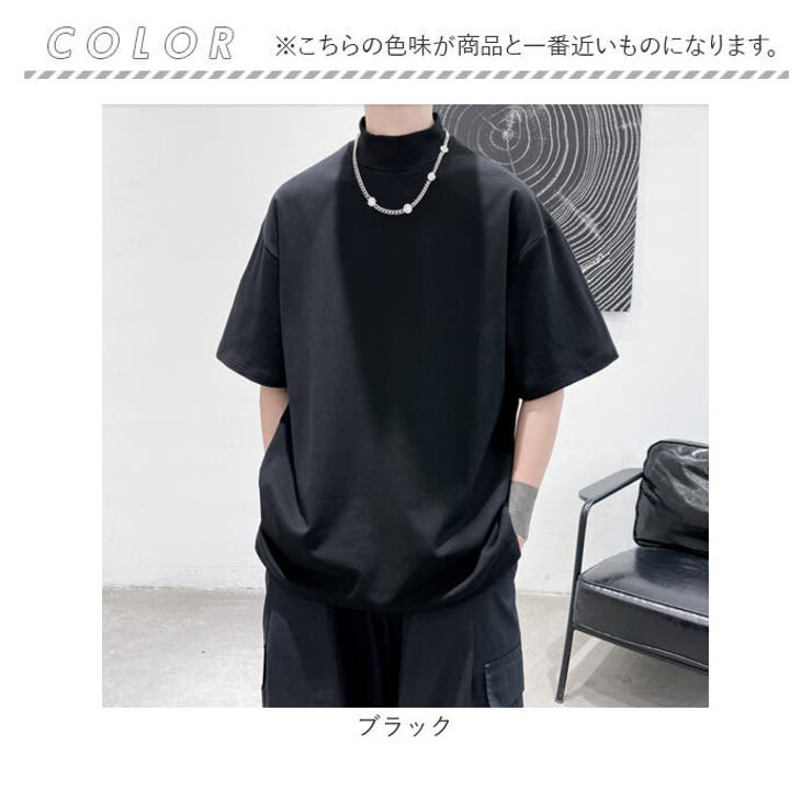 ハイネックシャツ