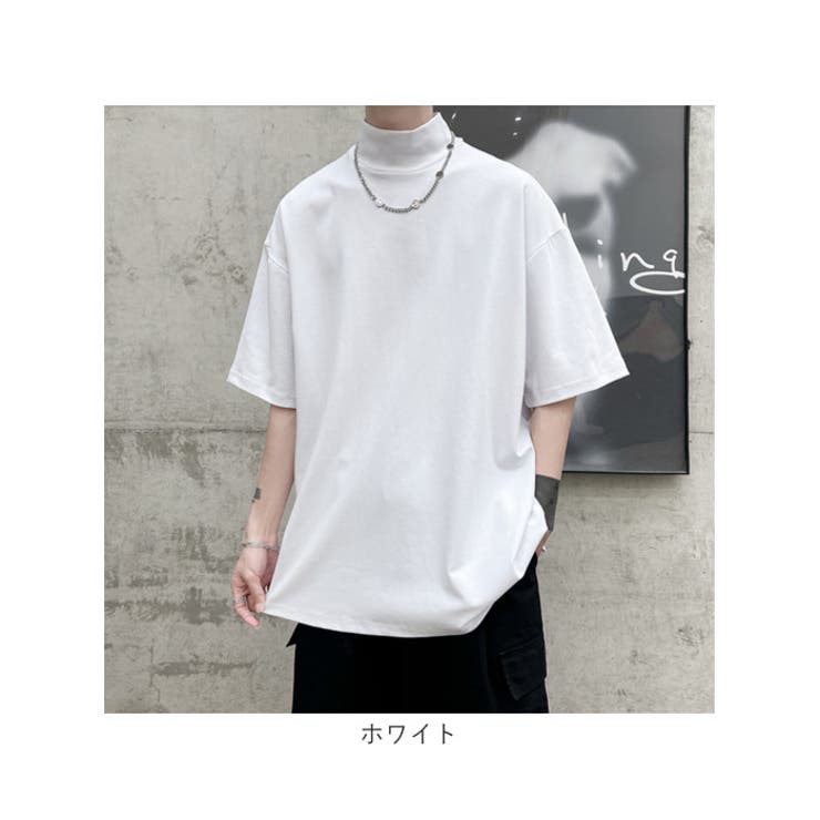 ハイネックシャツ