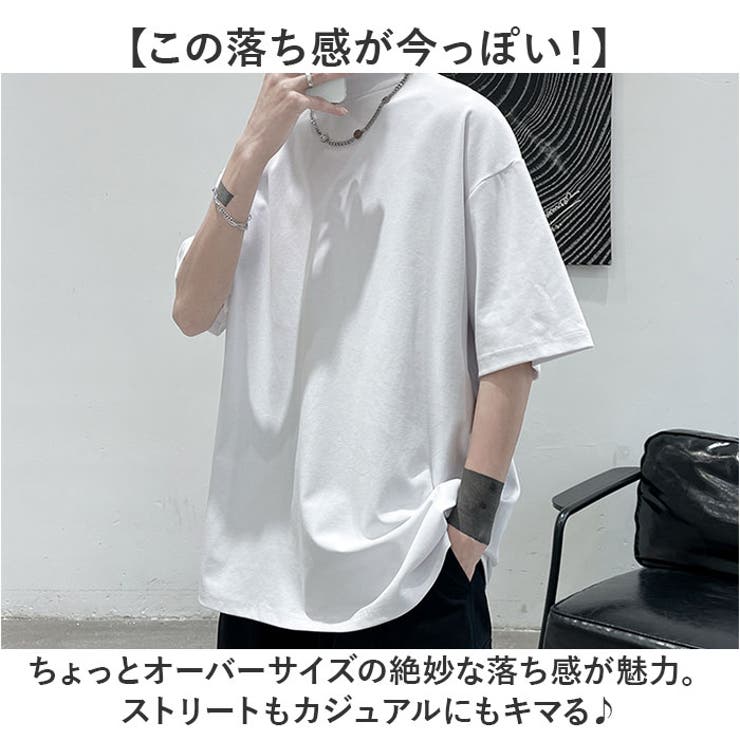 ハイネックシャツ