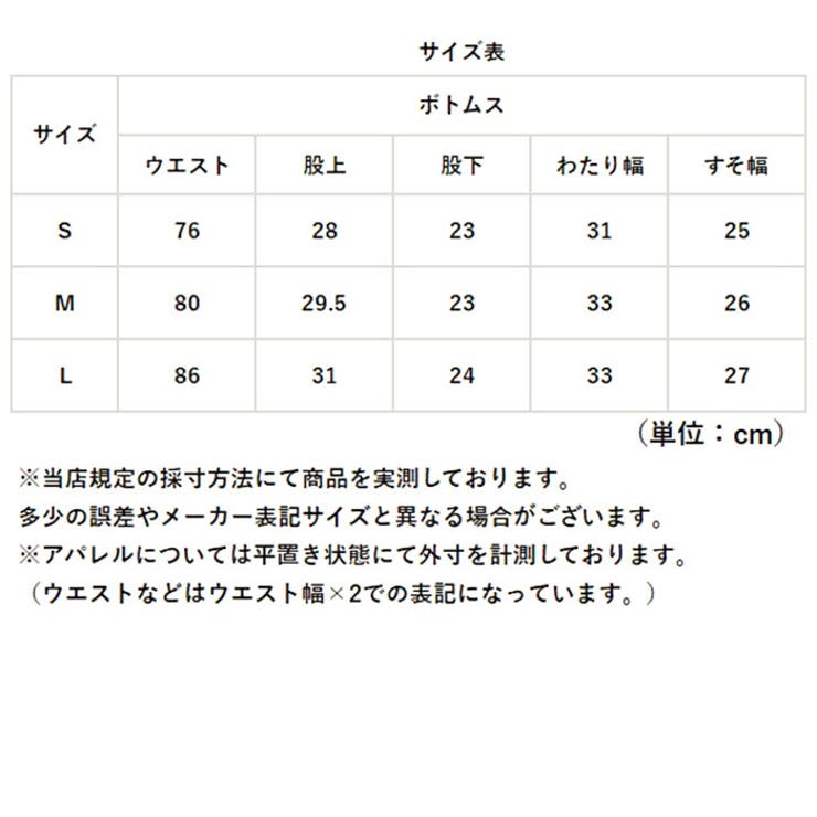 ハーフパンツ メンズ | BACKYARD FAMILY | 詳細画像15 