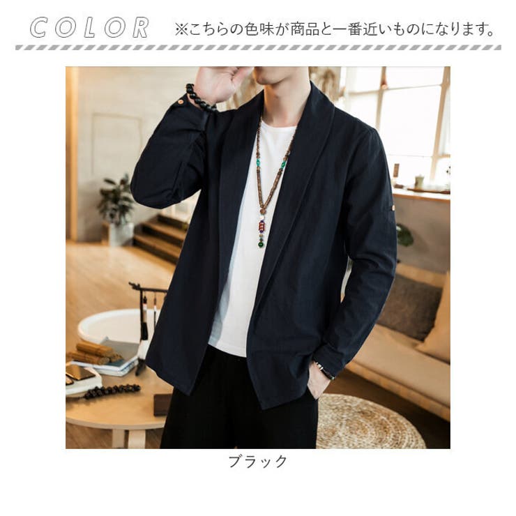 サマージャケット