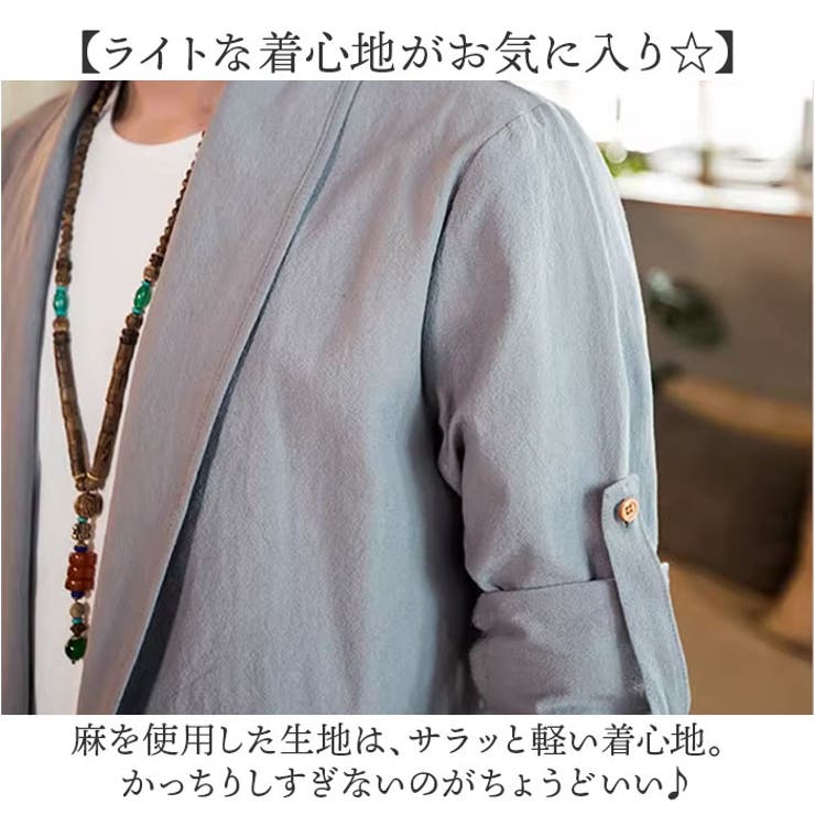 サマージャケット