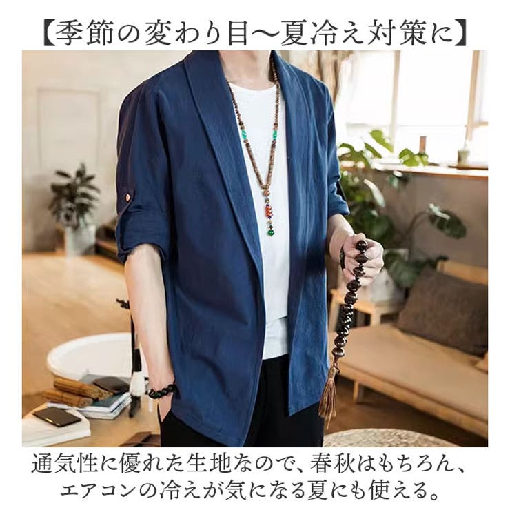 サマージャケット