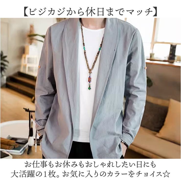 サマージャケット