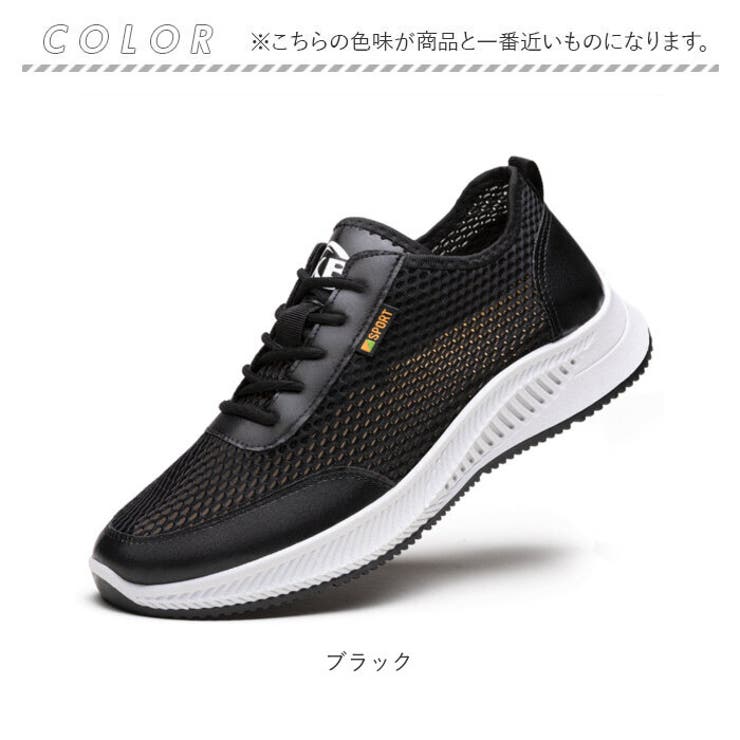 サマーシューズ