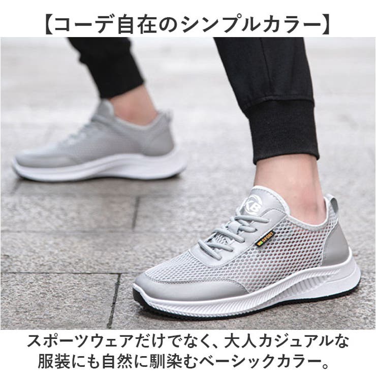 サマーシューズ