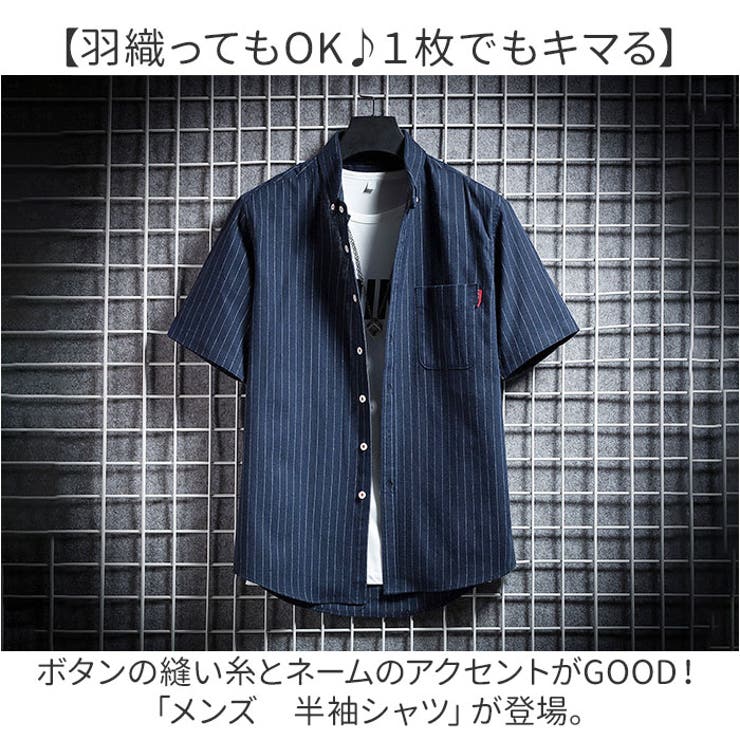 シャツ