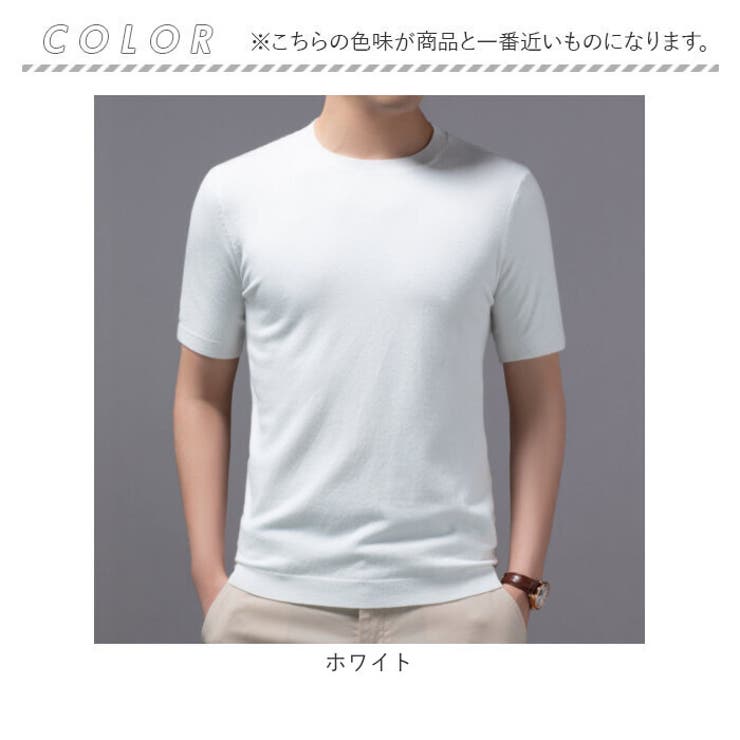 ニット セーター メンズ サマー 半袖 | BACKYARD FAMILY | 詳細画像15 