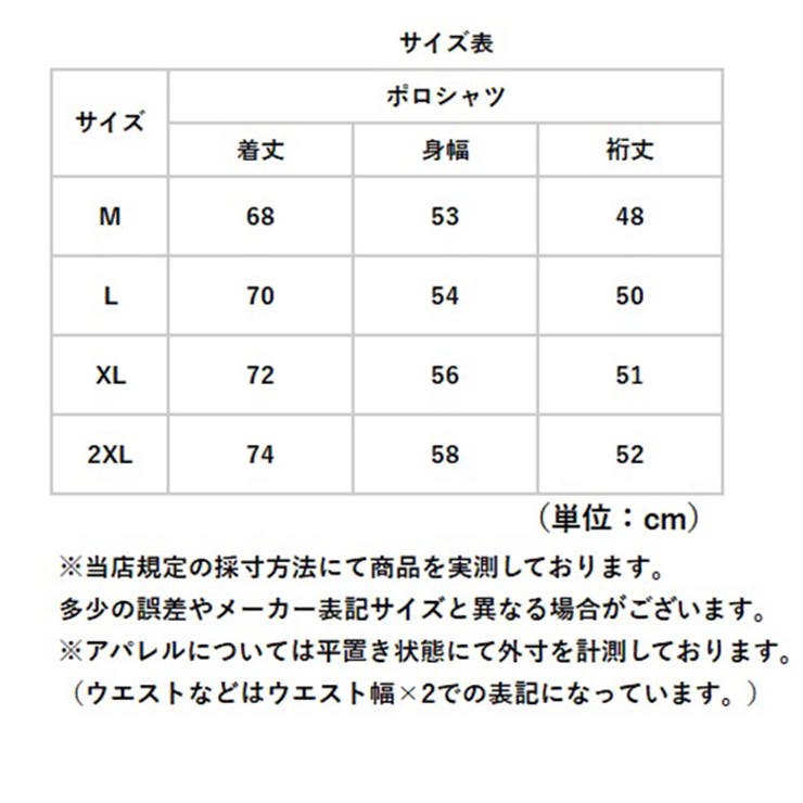 ポロシャツ メンズ 半袖 | BACKYARD FAMILY | 詳細画像18 