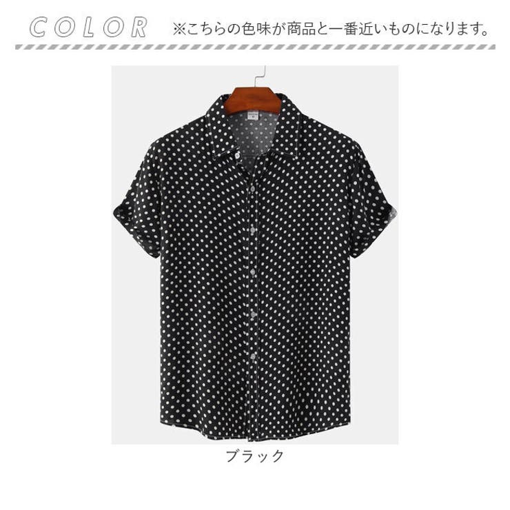 シャツ