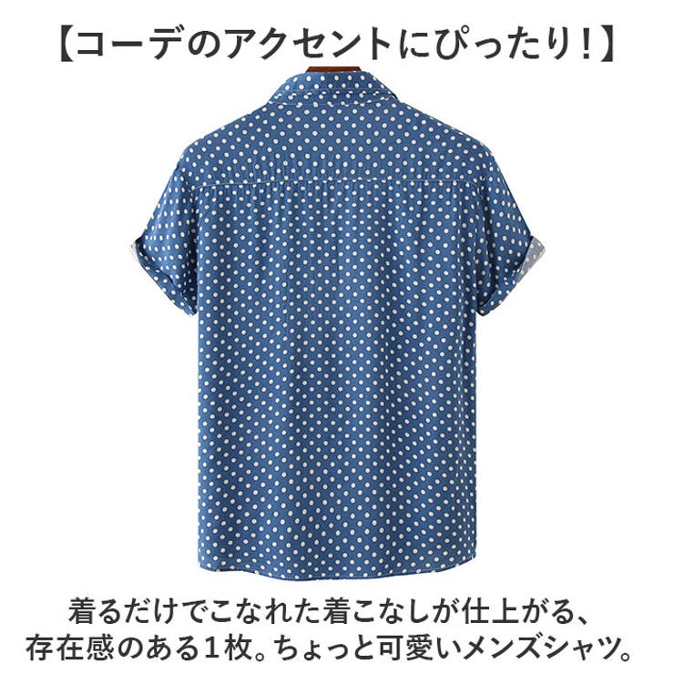シャツ