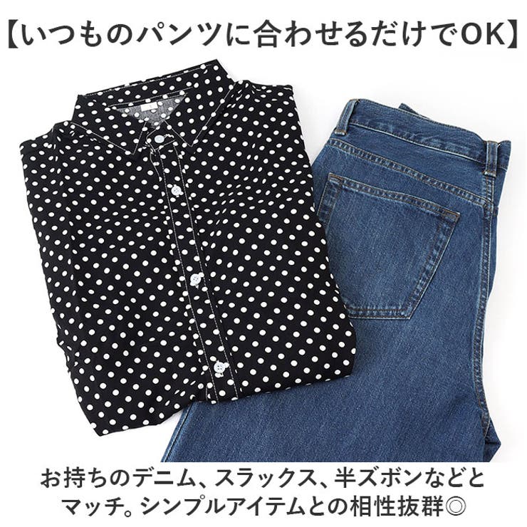 シャツ