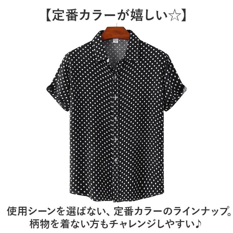シャツ