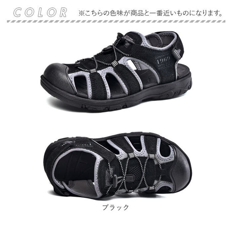 サンダル