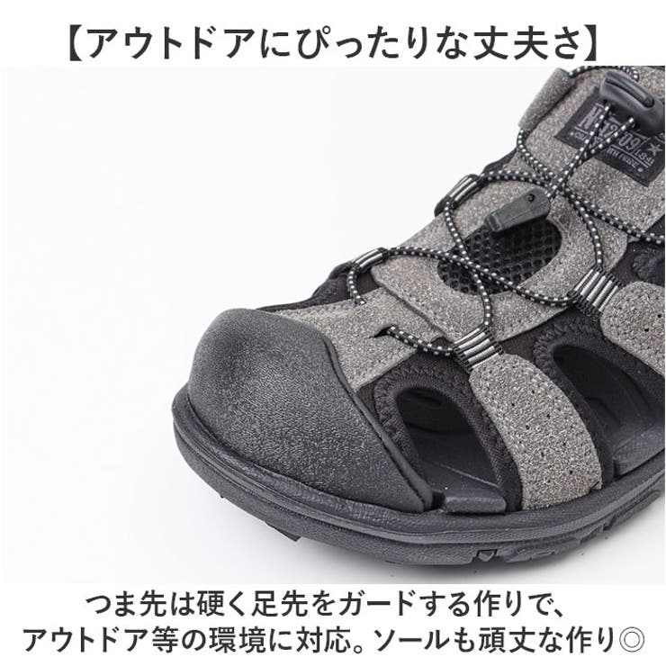サンダル