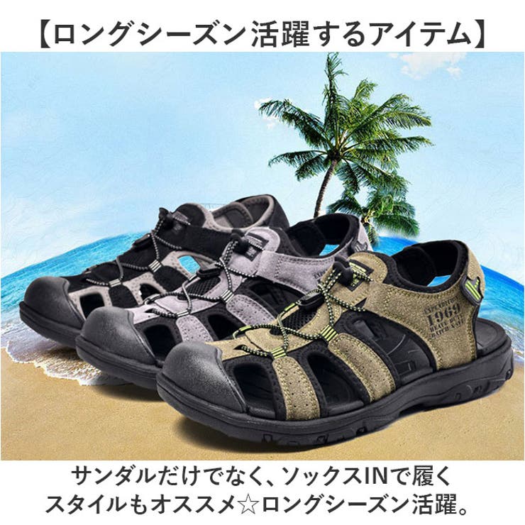 サンダル