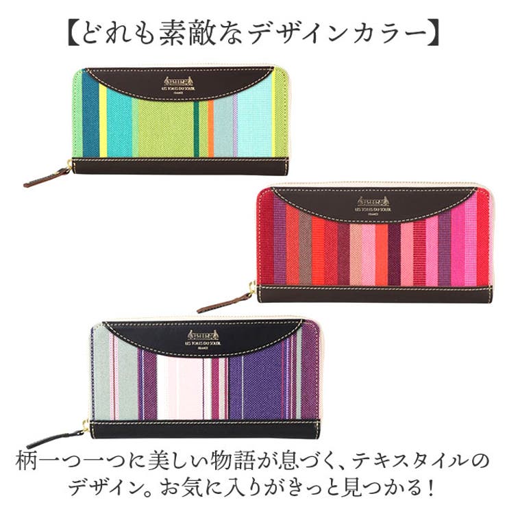 レトワール デュ ソレイユ A287 ロングウォレット[品番：BCYW0034824  