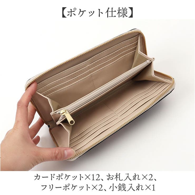 レトワール デュ ソレイユ A287 ロングウォレット[品番：BCYW0034824  