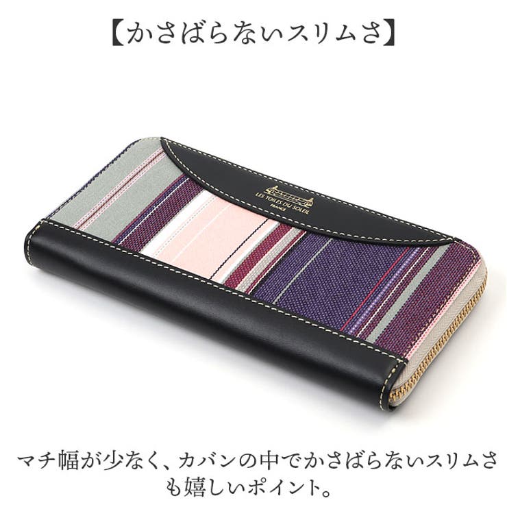 レトワール デュ ソレイユ A287 ロングウォレット[品番：BCYW0034824  