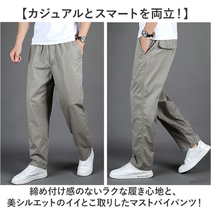 チノパン メンズ イージーパンツ ロングパンツ | BACKYARD FAMILY | 詳細画像6 