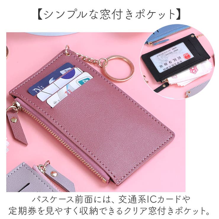 パスケース キーケース カードケース キーホルダー | BACKYARD FAMILY | 詳細画像3 