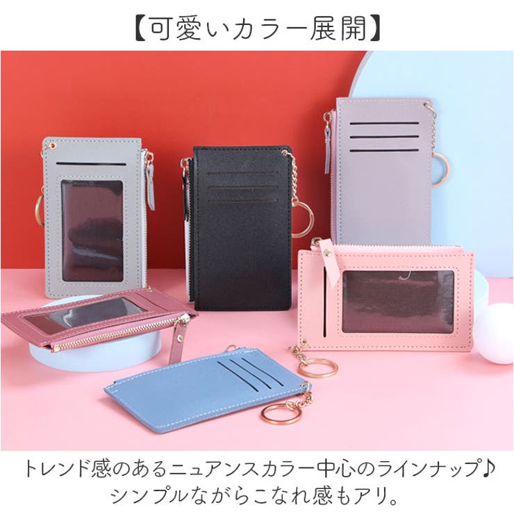 パスケース キーケース カードケース キーホルダー | BACKYARD FAMILY | 詳細画像6 