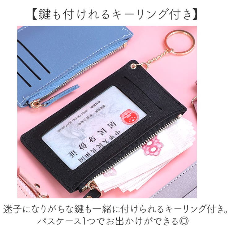 パスケース キーケース カードケース キーホルダー | BACKYARD FAMILY | 詳細画像7 