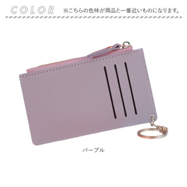 パスケース キーケース カードケース キーホルダー | BACKYARD FAMILY | 詳細画像10 