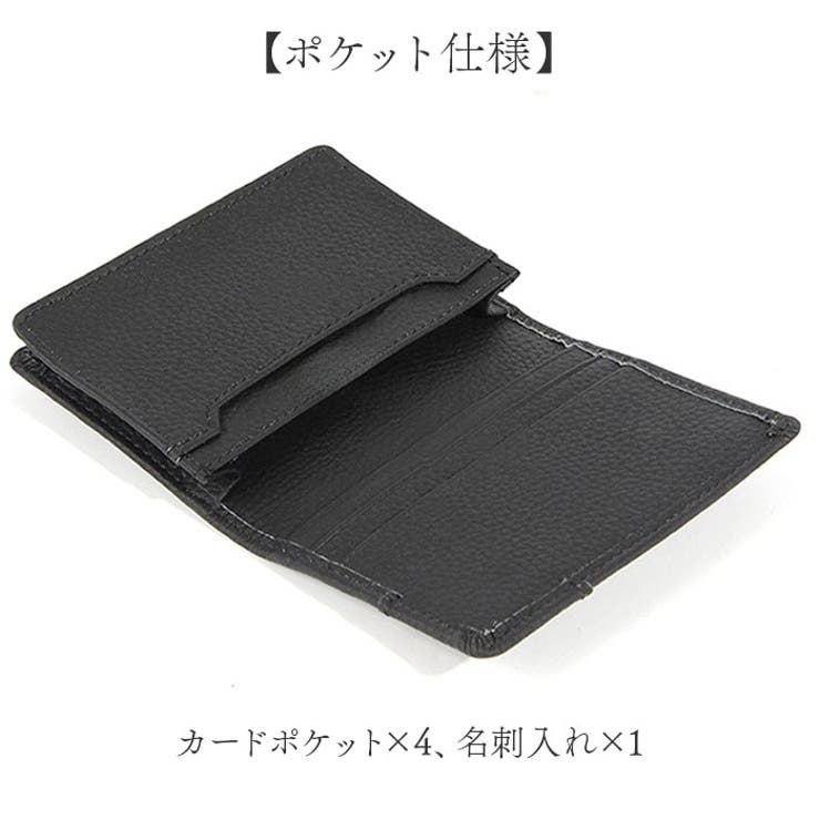 名刺入れ レディース メンズ 本革 おしゃれ | BACKYARD FAMILY | 詳細画像8 