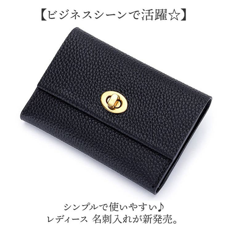 名刺入れ