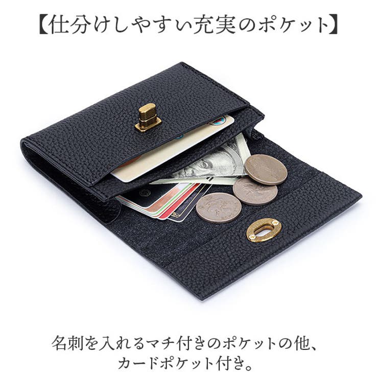 名刺入れ