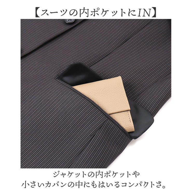 名刺入れ