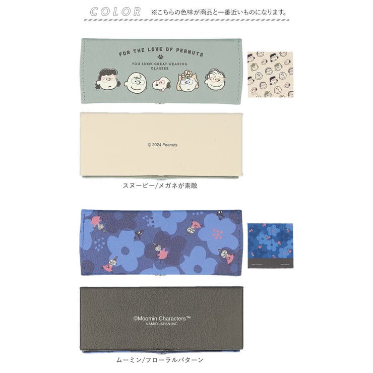 クロス付き2個入るメガネケース キャラクター | BACKYARD FAMILY | 詳細画像10 