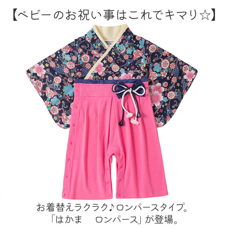 袴