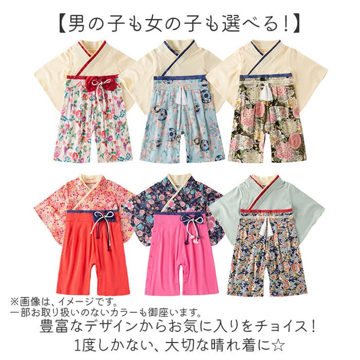 袴