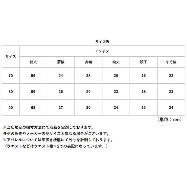袴
