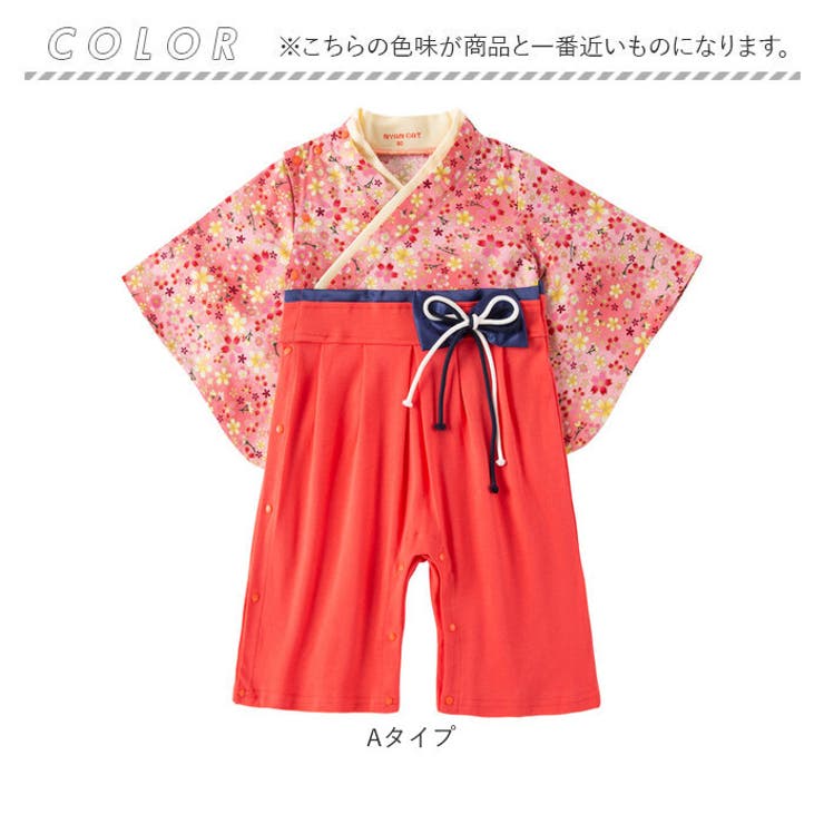 袴