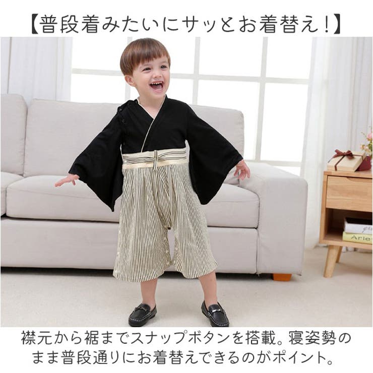 袴