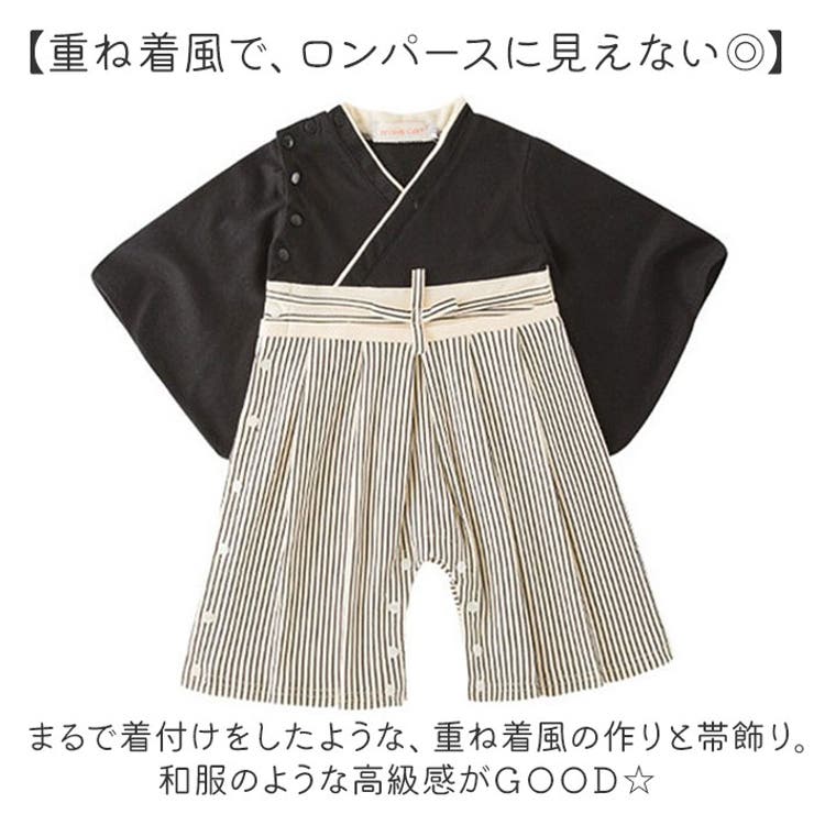 袴