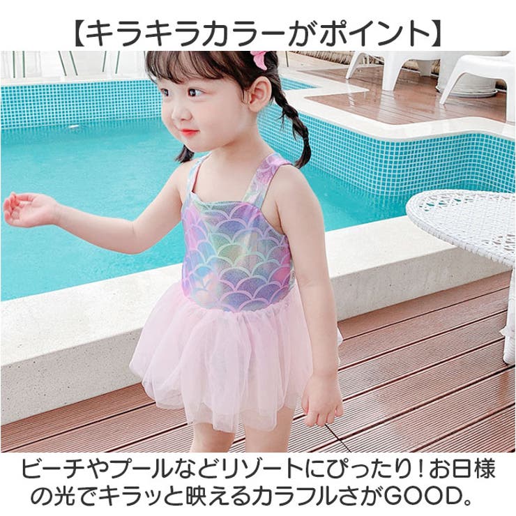 キッズ水着 かわいいスイムウェア[品番：BCYW0035379]｜BACKYARD