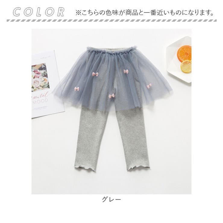 スカッツ