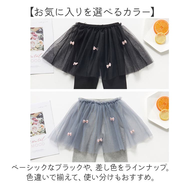 スカッツ